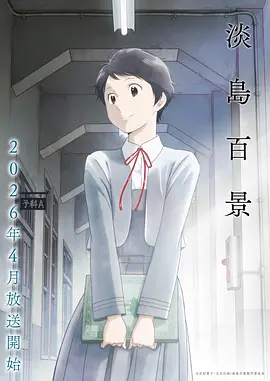 漫画资料页人物关系整理示意